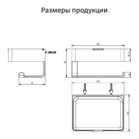 Настенный бумагодержатель плоский Grocenberg AC0050, никель