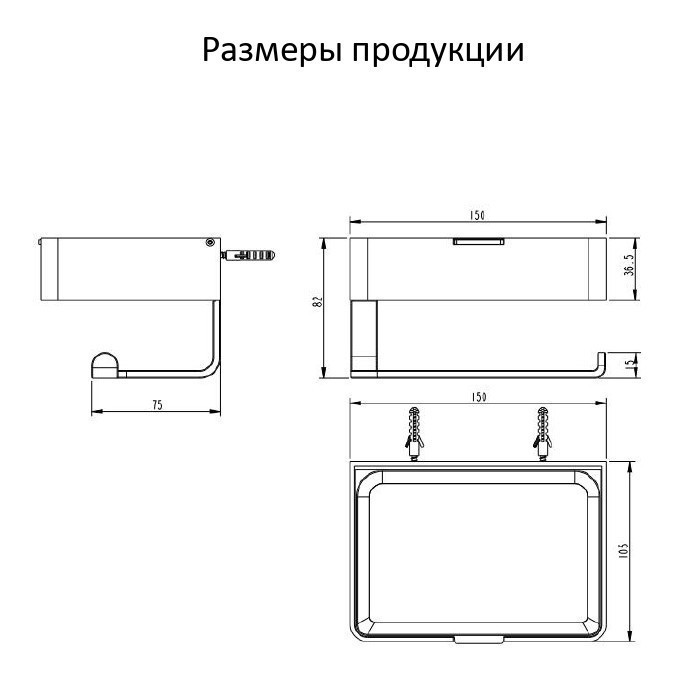 Настенный бумагодержатель плоский Grocenberg AC0050, никель