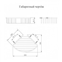 Полка корзина угловая Grocenberg AC0097MG, матовое золото Полка корзина угловая Grocenberg AC0097MG, матовое золото