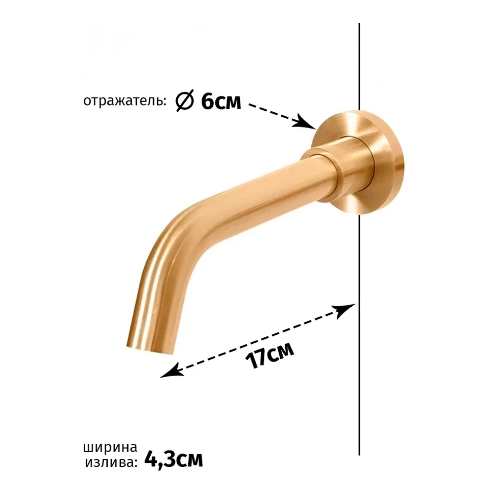 Смеситель встраиваемый для раковины Grocenberg GB511, бронза