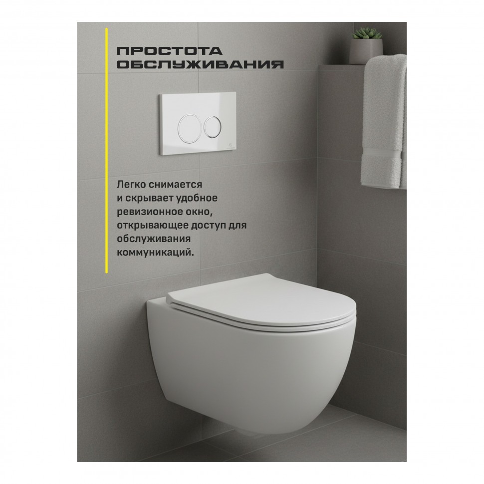 Инсталляция для унитаза с кнопкой для смыва Grocenberg GS3050-KP3090W, белый