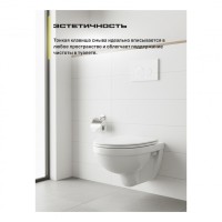 Инсталляция для унитаза с кнопкой для смыва Grocenberg GS3050-KP3090W, белый