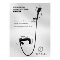 Смеситель для ванны с душем FILARETE Waterfall FL2110, черный матовый