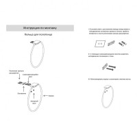 Кольцо для полотенец Grocenberg AC0063, графит