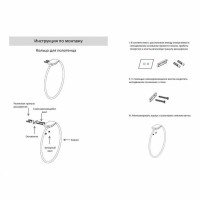 Кольцо для полотенец Grocenberg AC0063, графит