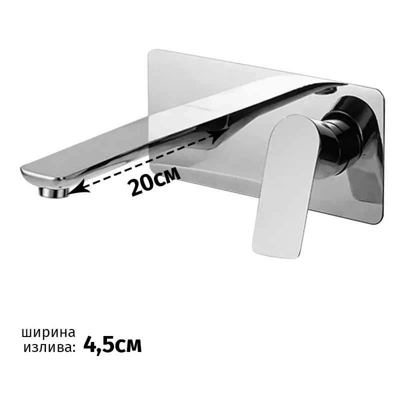 Смеситель встраиваемый для раковины Grocenberg GB599, хром