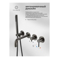 Смеситель для ванны встроенный FILARETE Roun FL2122, графит