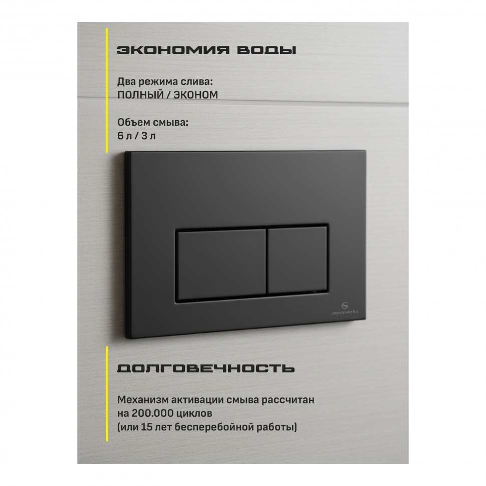 Кнопка смыва для унитаза металлическая Grocenberg KM3070BL, черный матовый Кнопка смыва для унитаза металлическая Grocenberg KM3070BL, черный матовый