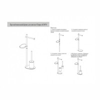 Стойка Grocenberg AC0070BG, графит