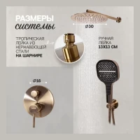 Душевая система скрытого монтажа Hansberge H6090, бронза