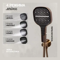 Душевая система скрытого монтажа Hansberge H6090, бронза