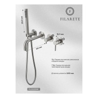 Смеситель для ванны встроенный FILARETE Roun FL2122, никель