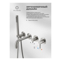 Смеситель для ванны встроенный FILARETE Roun FL2122, никель