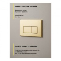 Кнопка смыва для унитаза металлическая Grocenberg KM3070GO, золото глянец