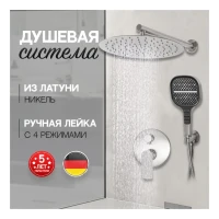 Душевая система скрытого монтажа Hansberge H6090, никель