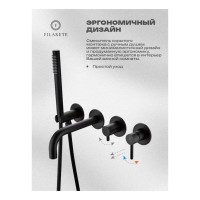 Смеситель для ванны встроенный FILARETE Roun FL2122, черный матовый