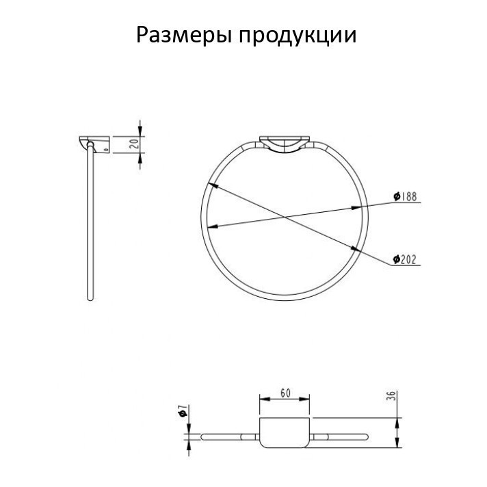 Кольцо для полотенец Grocenberg AC0063, никель