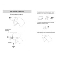 Настенный бумагодержатель с крышкой Grocenberg AC0029, матовое золото