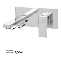 Смеситель встраиваемый для раковины Grocenberg GB588, хром