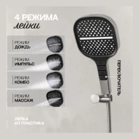 Душевая система скрытого монтажа Hansberge H6095, никель