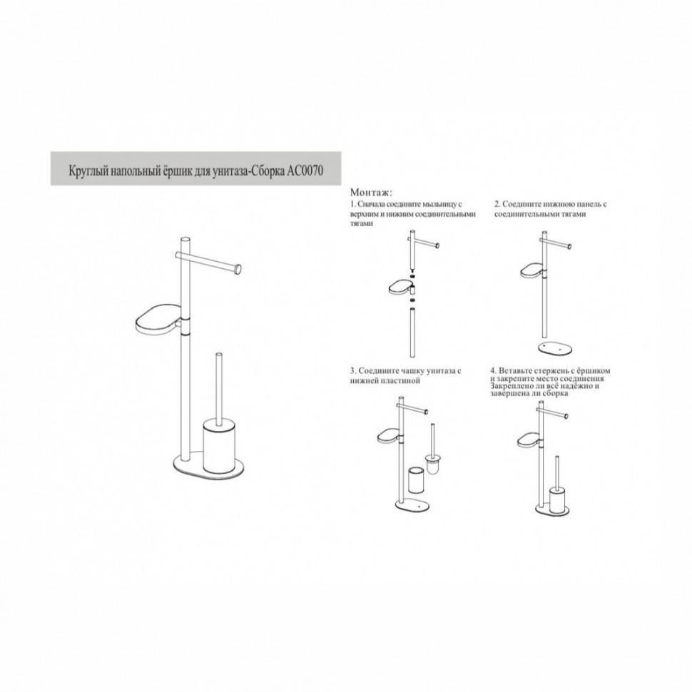 Стойка Grocenberg AC0070GO, золото глянец