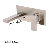 Смеситель встраиваемый для раковины Grocenberg GB588, никель