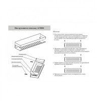 Полка Grocenberg AC0084BL, черный матовый Полка Grocenberg AC0084BL, черный матовый