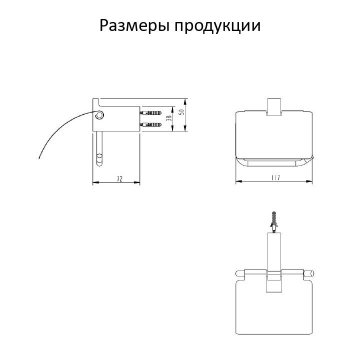 Настенный бумагодержатель с крышкой Grocenberg AC0029, черный матовый