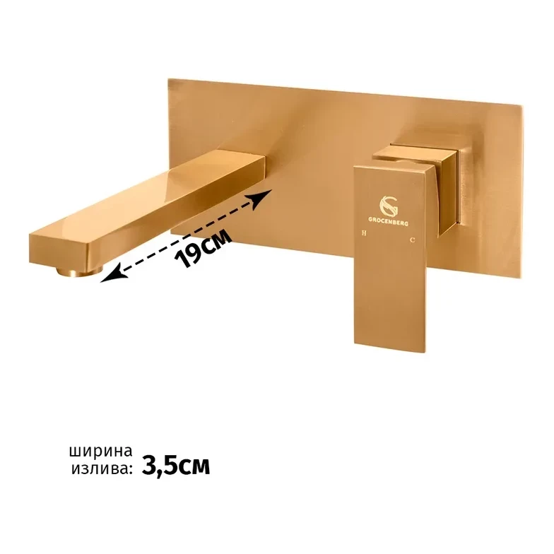 Смеситель встраиваемый для раковины Grocenberg GB588, бронза