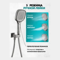 Душевая система скрытого монтажа Grocenberg GB5040, никель