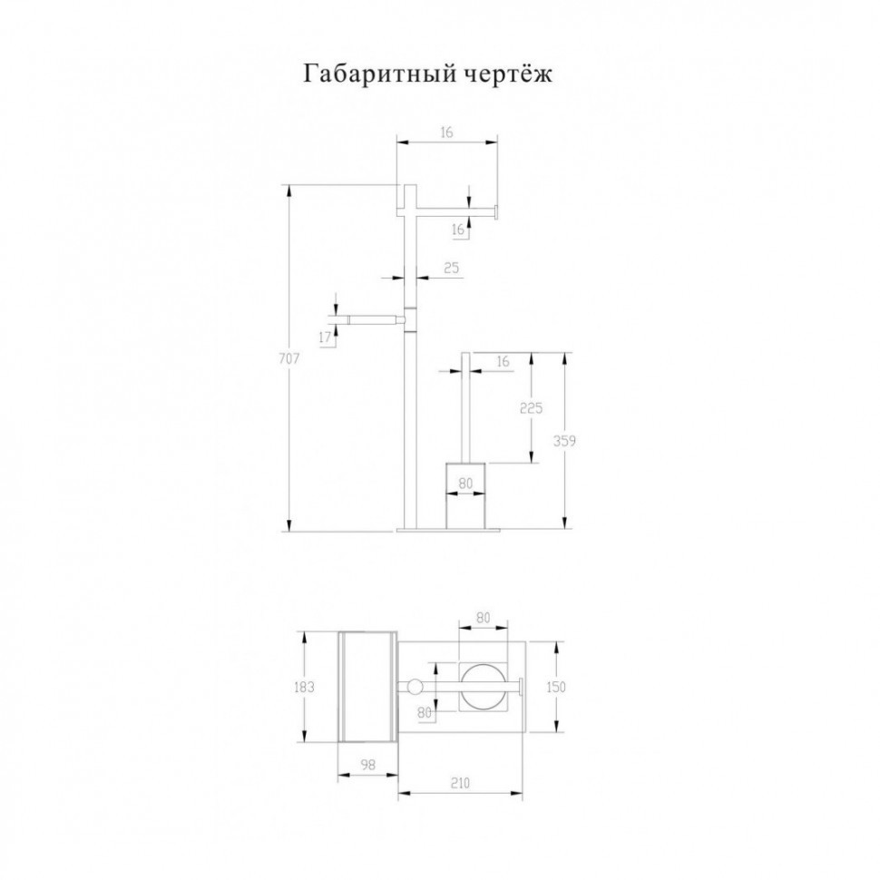 Стойка Grocenberg AC0071BL, черный матовый