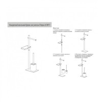 Стойка Grocenberg AC0071BL, черный матовый
