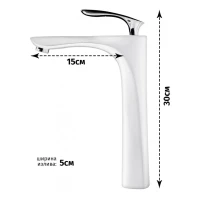 Смеситель для раковины высокий Grocenberg GB3001, белый/хром