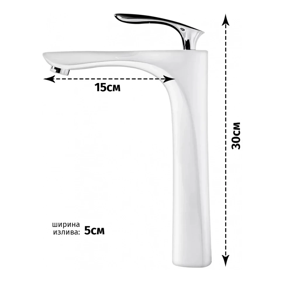 Смеситель для раковины высокий Grocenberg GB3001, белый/хром