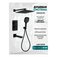 Душевая система скрытого монтажа Grocenberg GB5050, черный матовый
