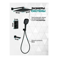 Душевая система скрытого монтажа Grocenberg GB5050, черный матовый