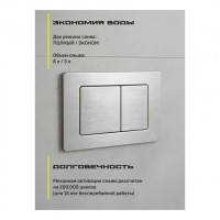 Кнопка смыва для унитаза металлическая Grocenberg KM3080NK, никель