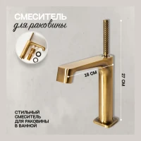 Смеситель для раковины Hansberge H1090, бронза