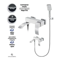 Смеситель для ванны с ручным душем Grocenberg GB8007, белый/хром