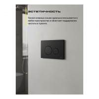 Кнопка смыва для унитаза металлическая Grocenberg KM3090BL, черный матовый Кнопка смыва для унитаза металлическая Grocenberg KM3090BL, черный матовый