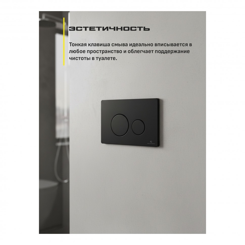 Кнопка смыва для унитаза металлическая Grocenberg KM3090BL, черный матовый Кнопка смыва для унитаза металлическая Grocenberg KM3090BL, черный матовый