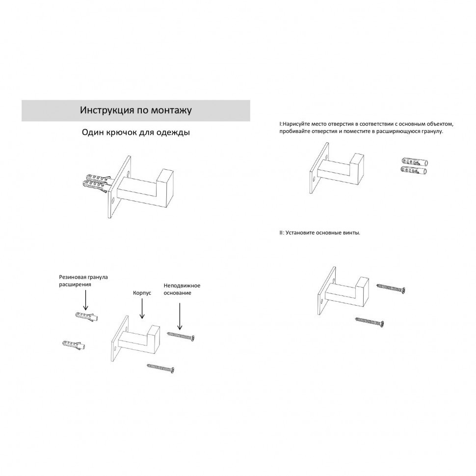 Полотенцедержатель одинарный Grocenberg AC0011, черный матовый