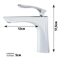 Смеситель для раковины Grocenberg GB2001, хром