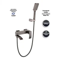 Смеситель для ванны с ручным душем Grocenberg GB8007, графит