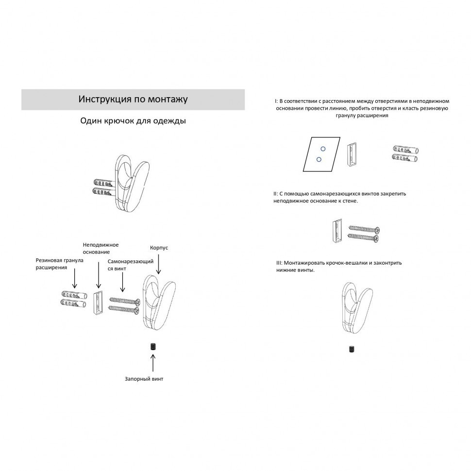 Полотенцедержатель одинарный Grocenberg AC0051, графит