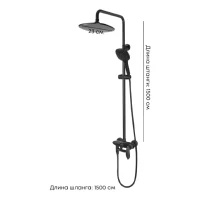 Душевая система Grocenberg GB7001, черный матовый