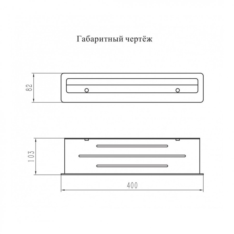 Полка Grocenberg AC0085GO, золото глянец
