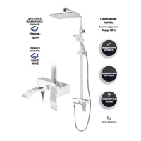 Душевая система Grocenberg GB7007-1, белый/хром