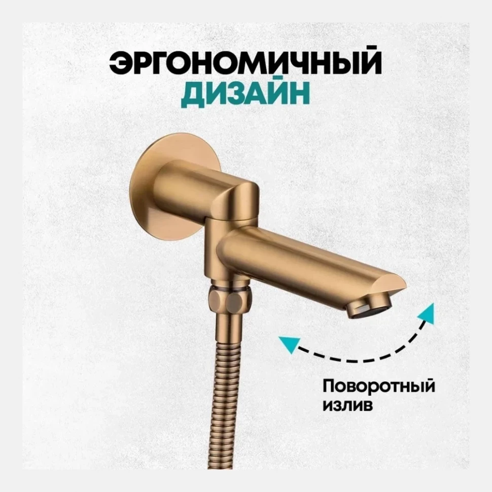 Душевая система скрытого монтажа Grocenberg GB5001, бронза