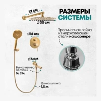 Душевая система скрытого монтажа Grocenberg GB5001, золото глянец